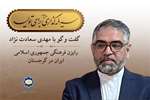 مسیر سال| «ذائقه‌شناسی در سرمایه‌گذاری برای تولید با کمک دیپلماسی فرهنگی صورت می‌گیرد»